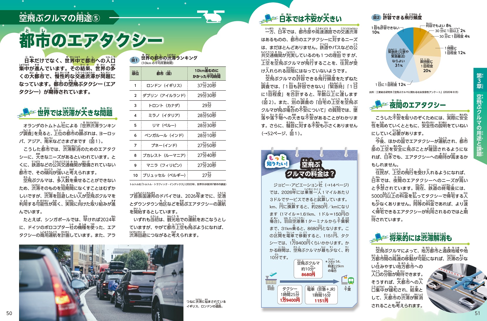 サムネイル画像6