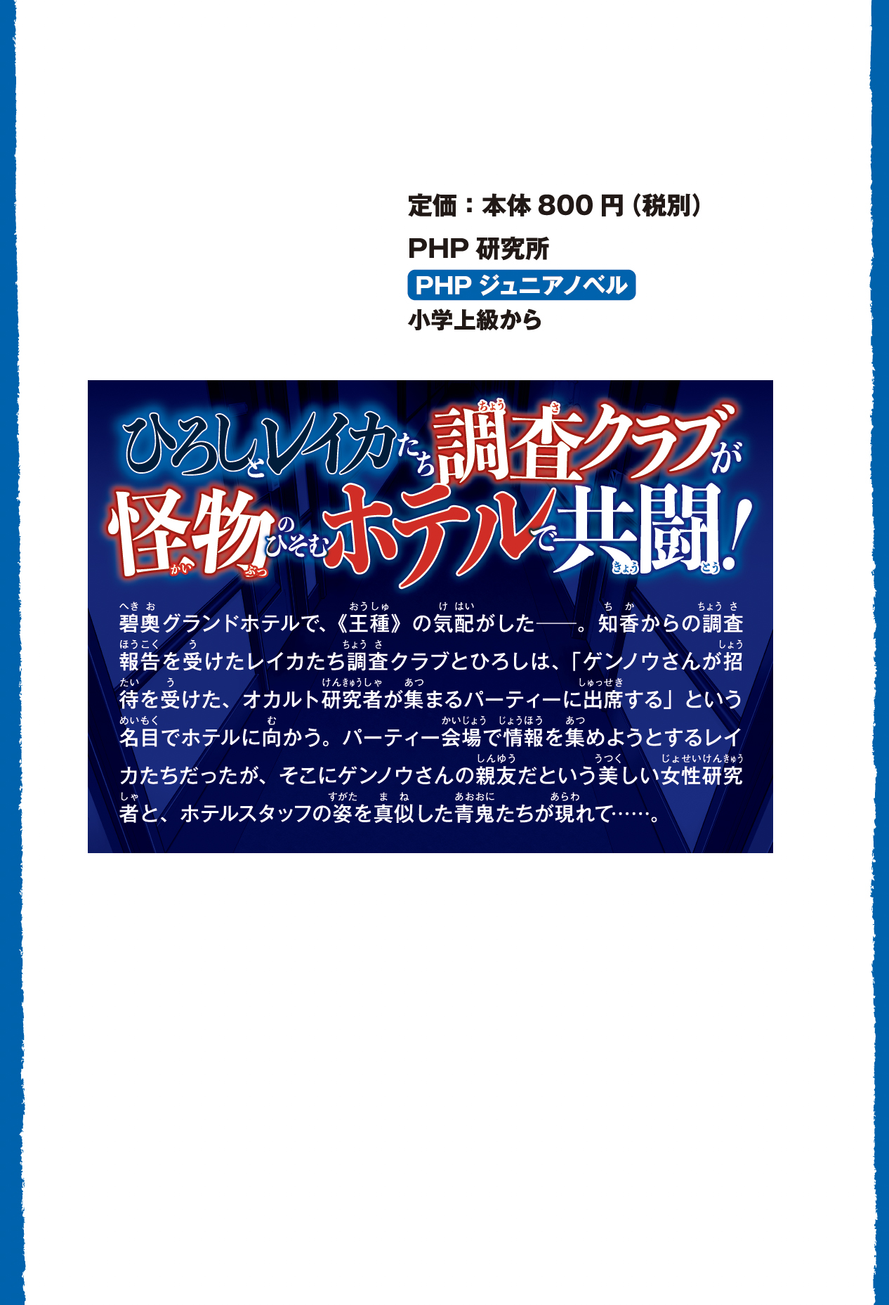 サムネイル画像2