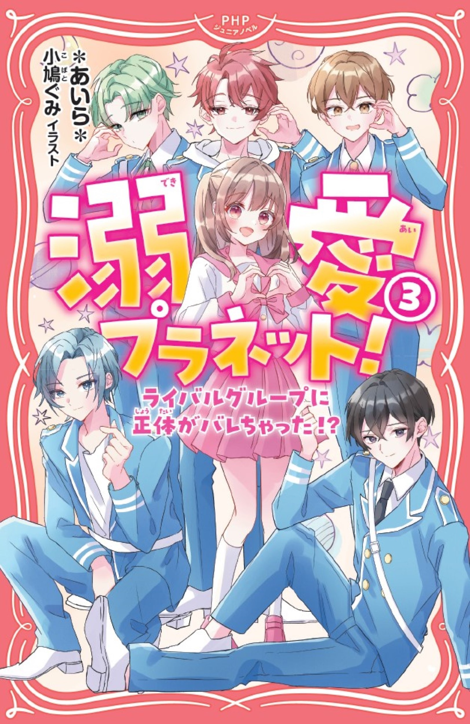 サムネイル画像1