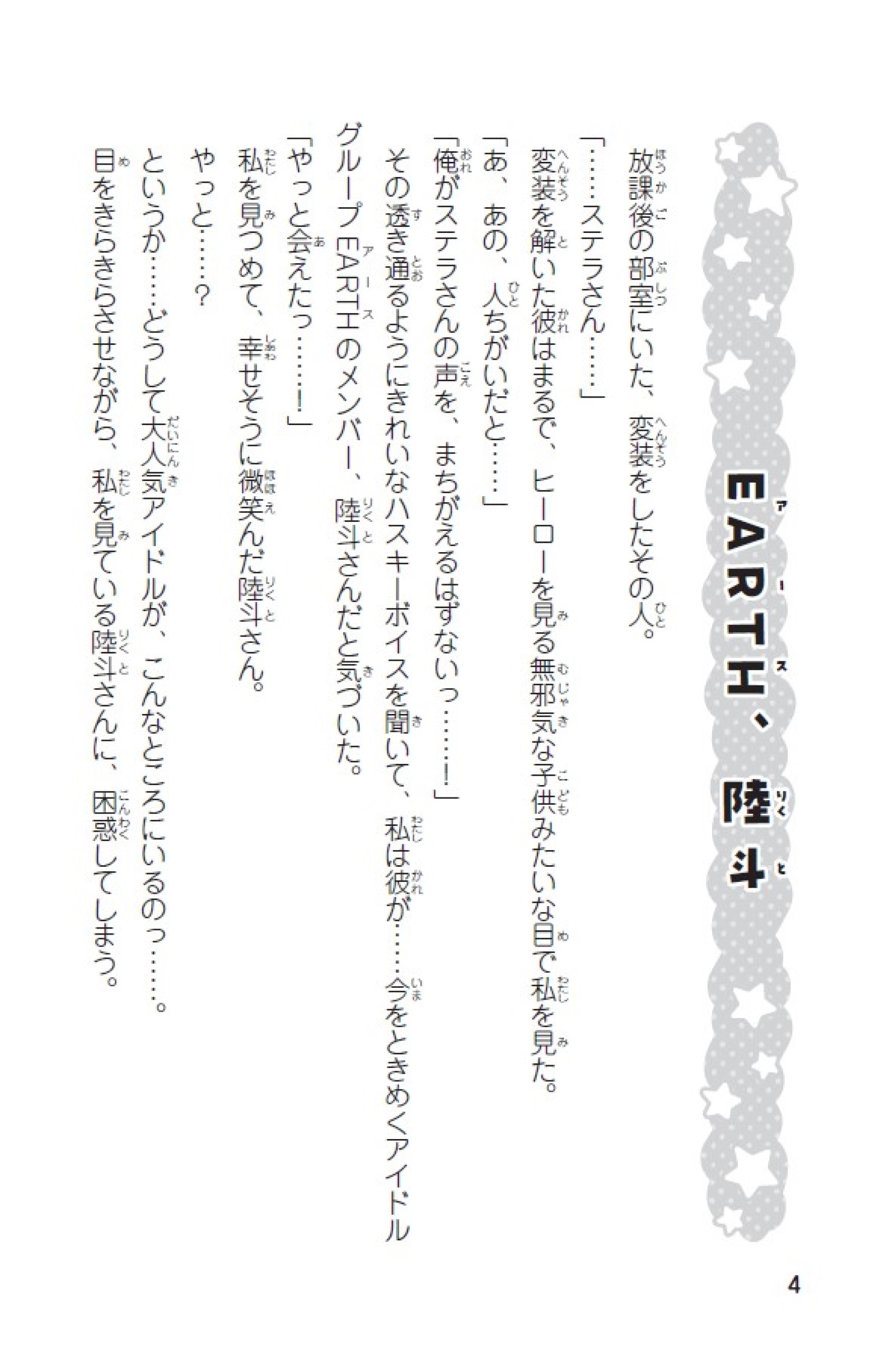 サムネイル画像4