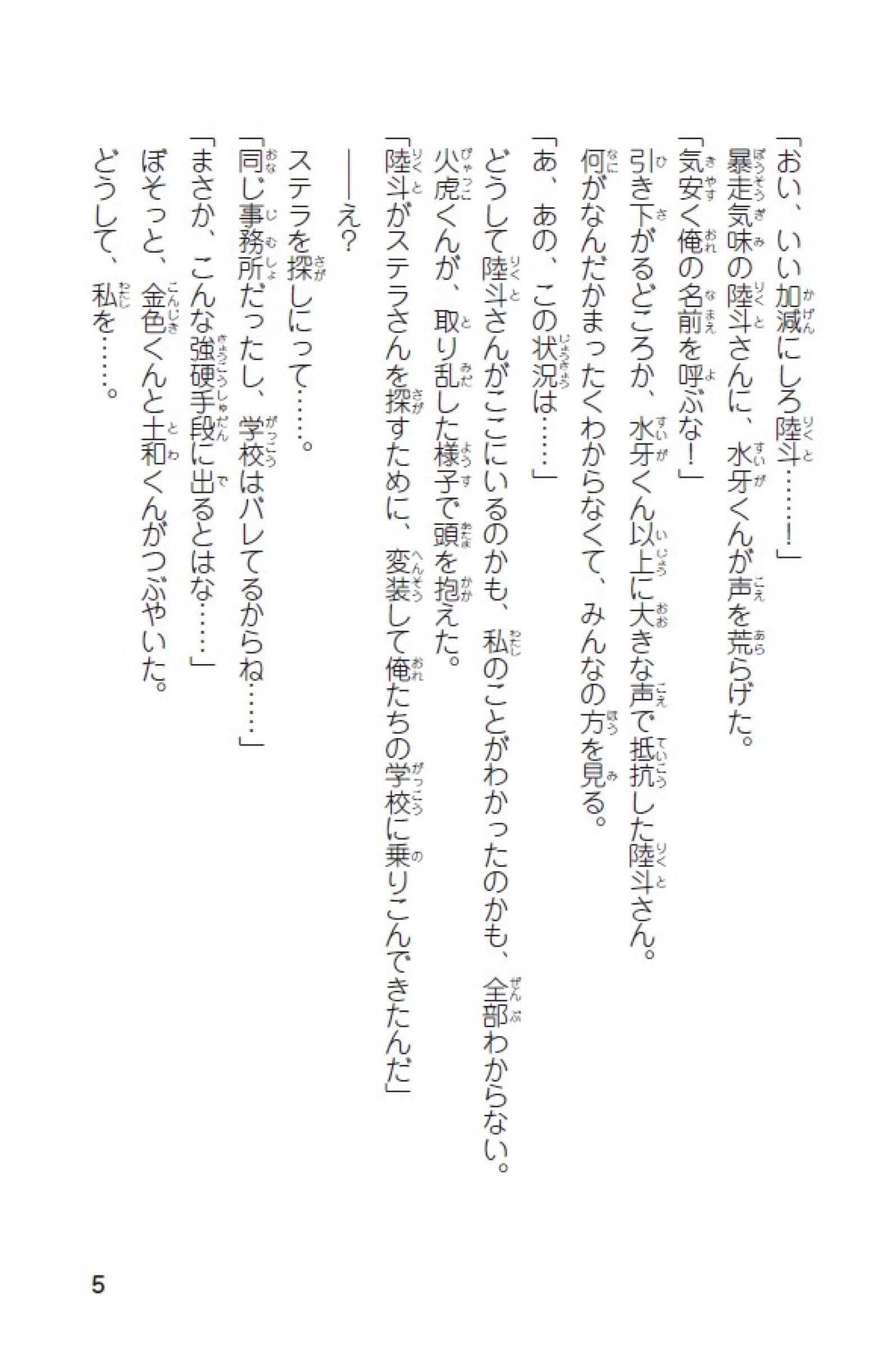サムネイル画像5