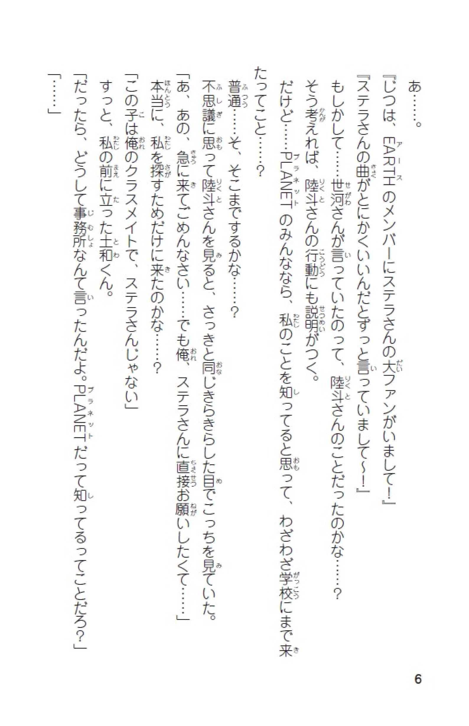 サムネイル画像6