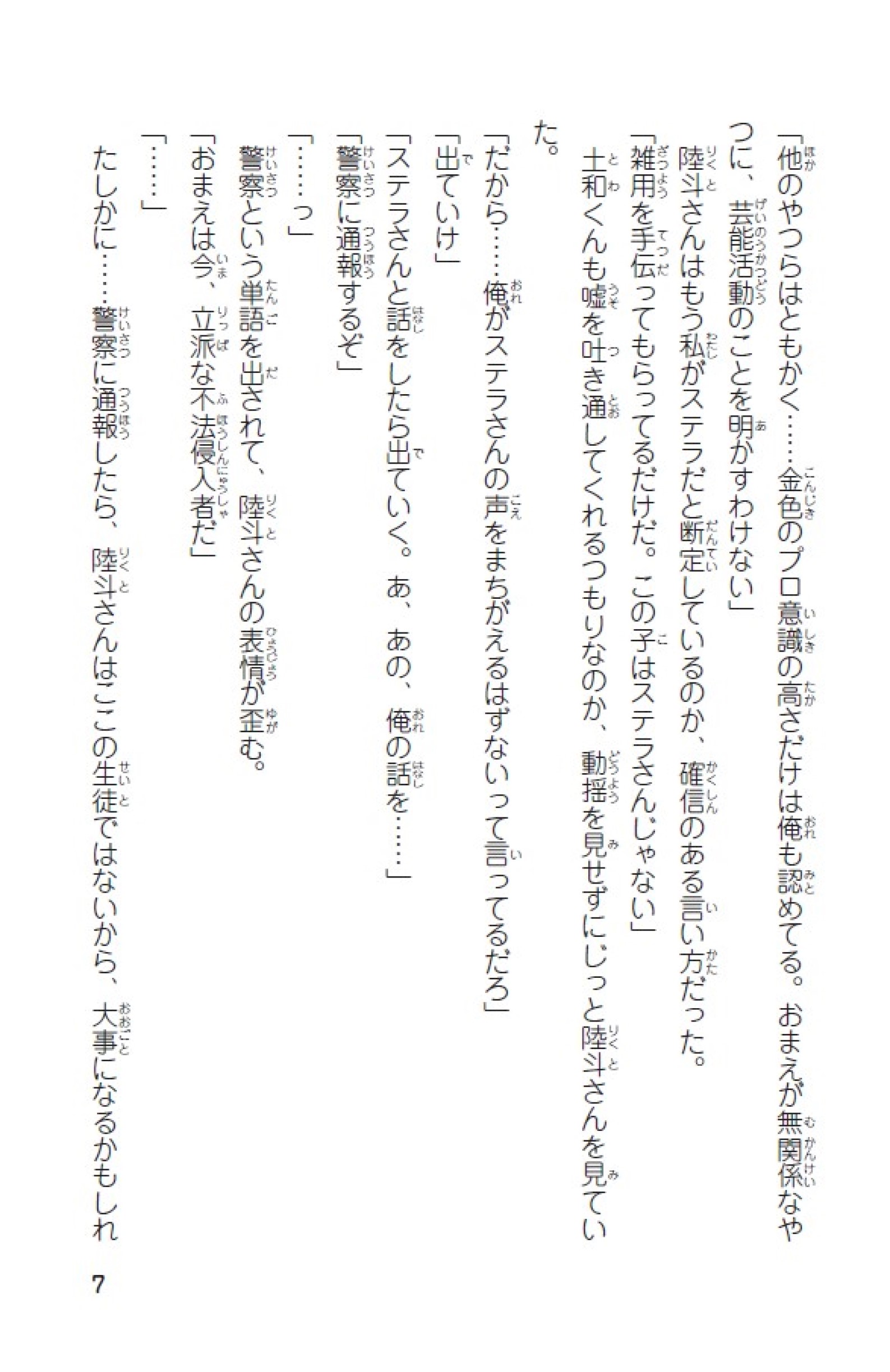 サムネイル画像7