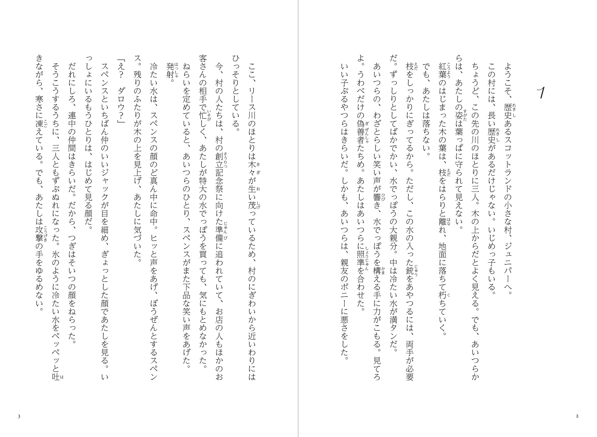 サムネイル画像3