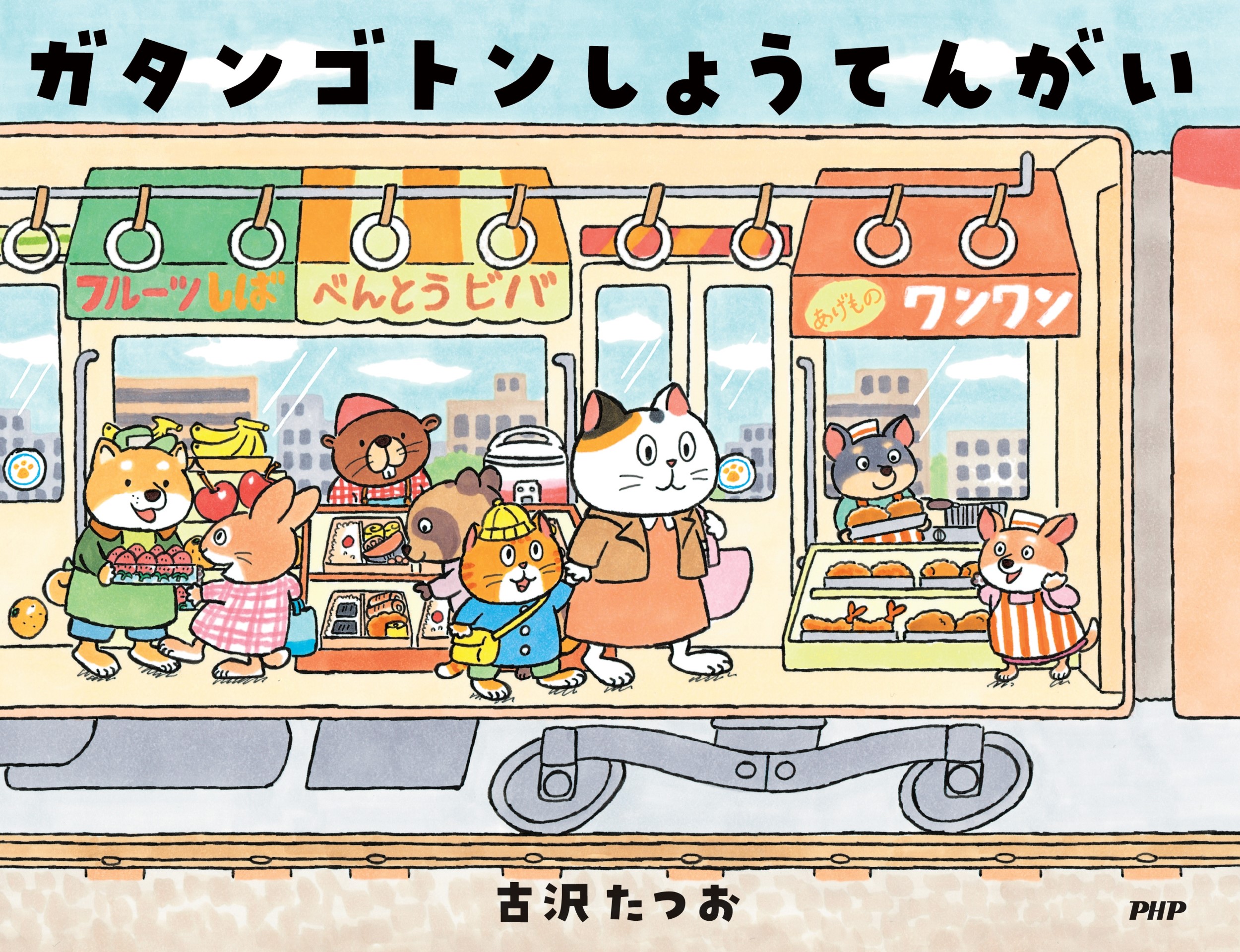 サムネイル画像1