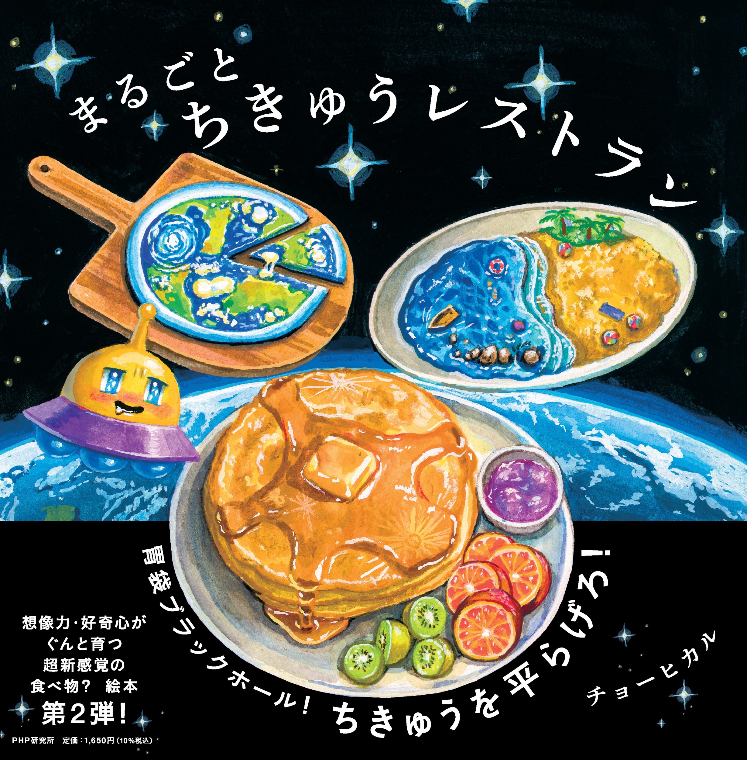 メイン画像
