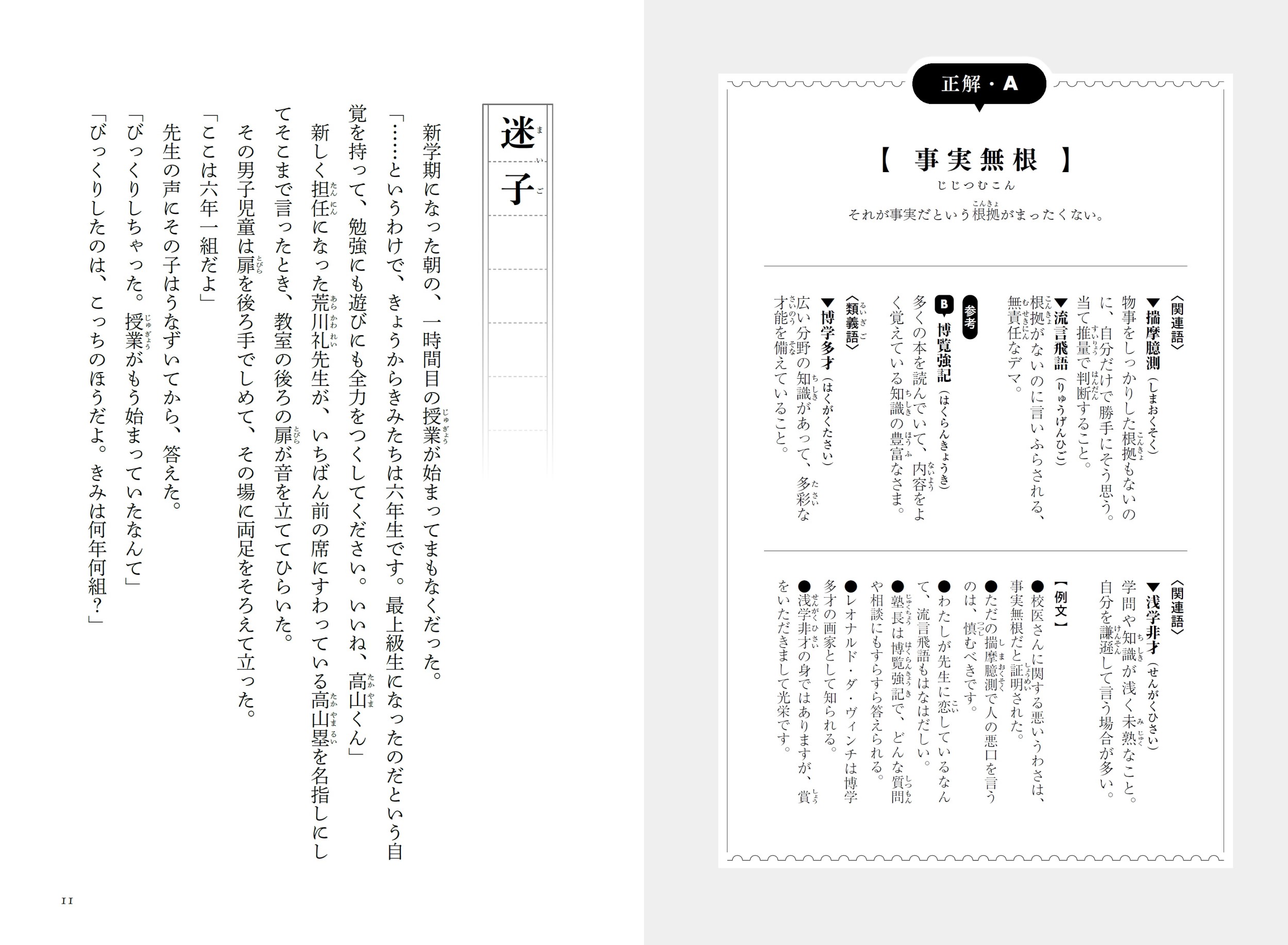 サムネイル画像5
