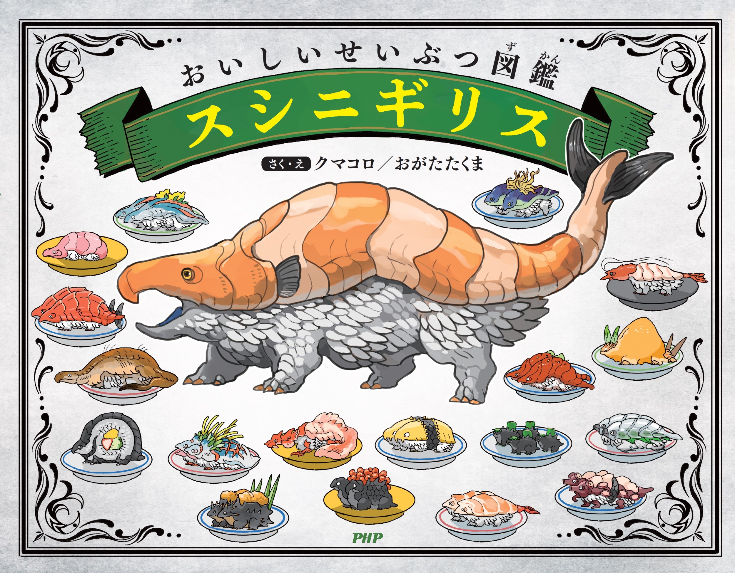 サムネイル画像1