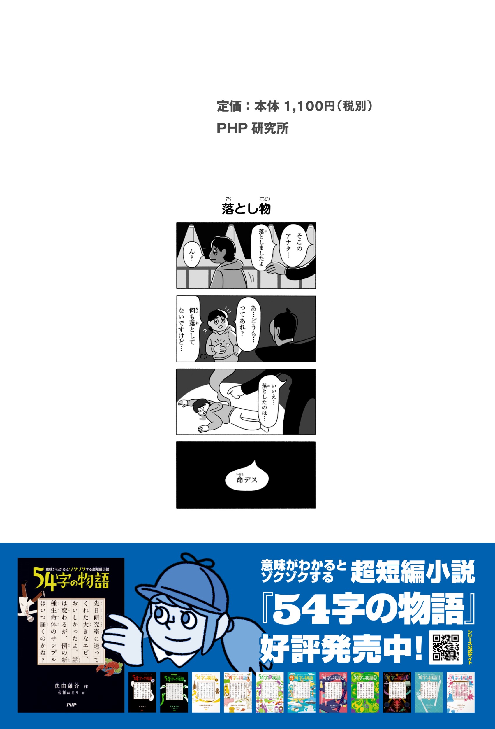 サムネイル画像2