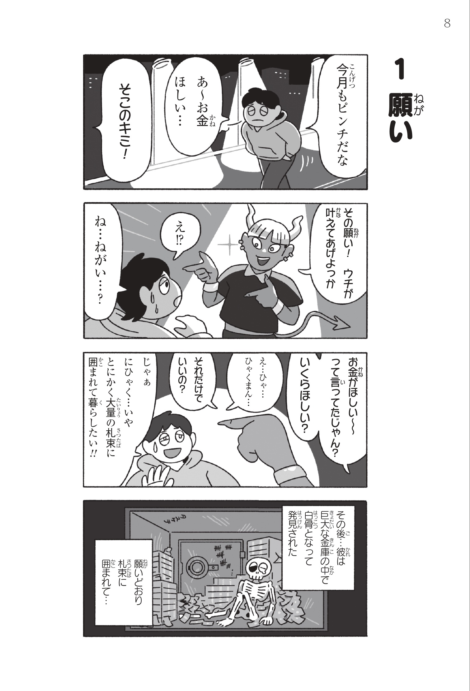サムネイル画像6