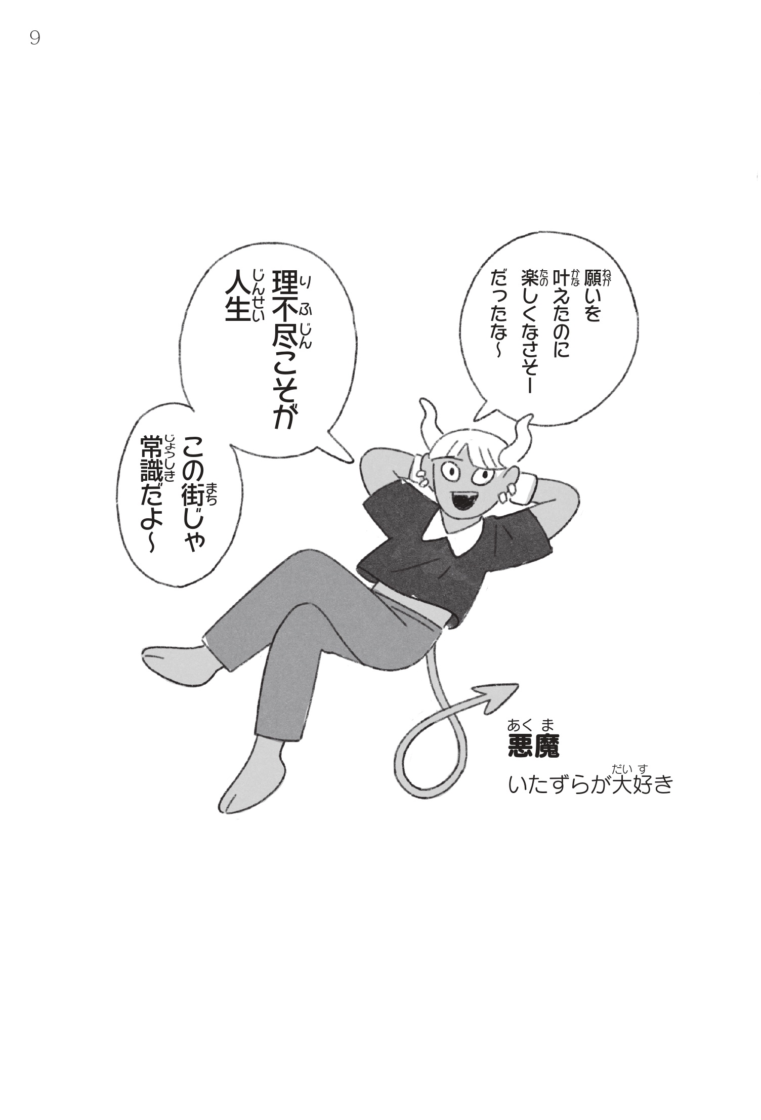 サムネイル画像7