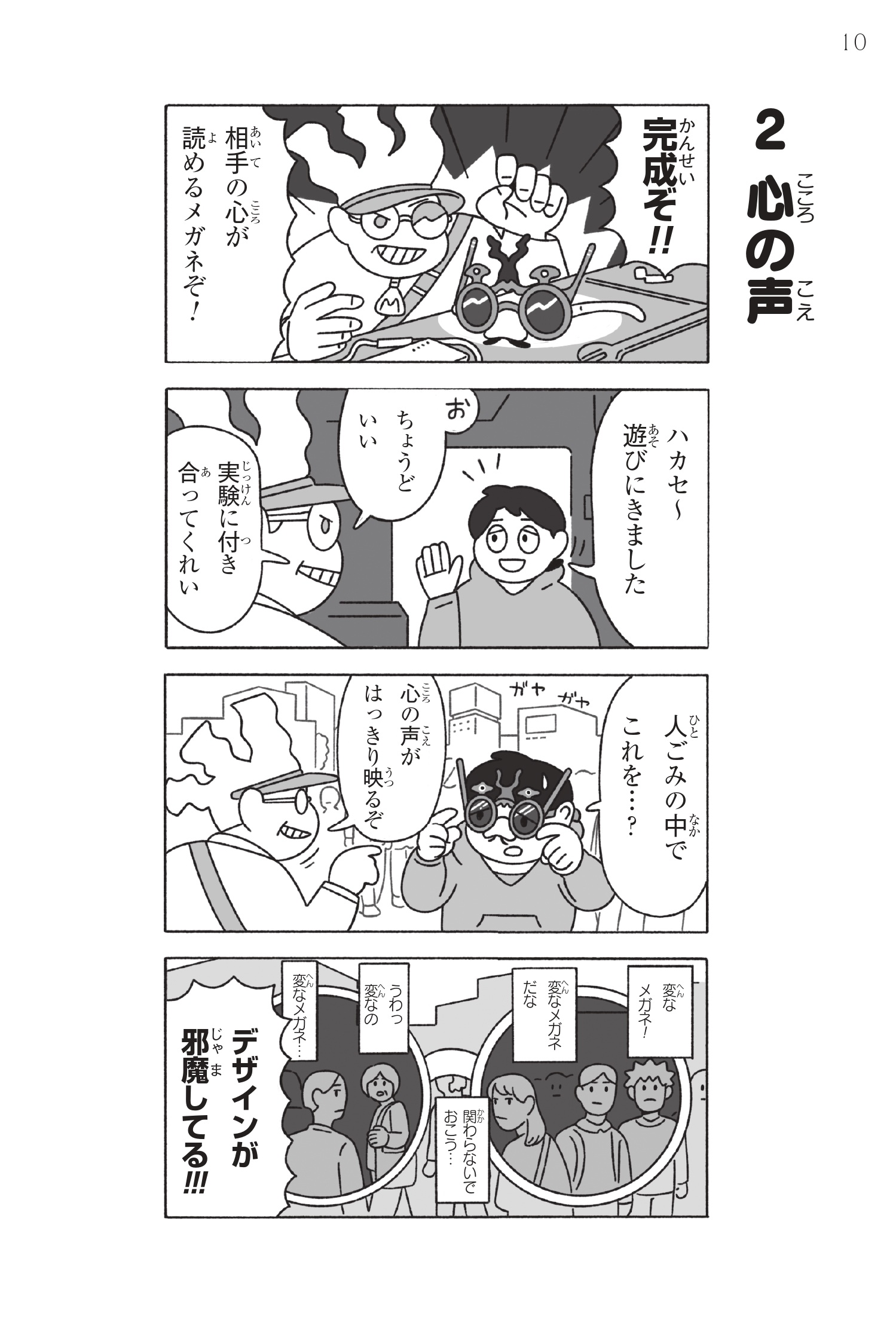 サムネイル画像8