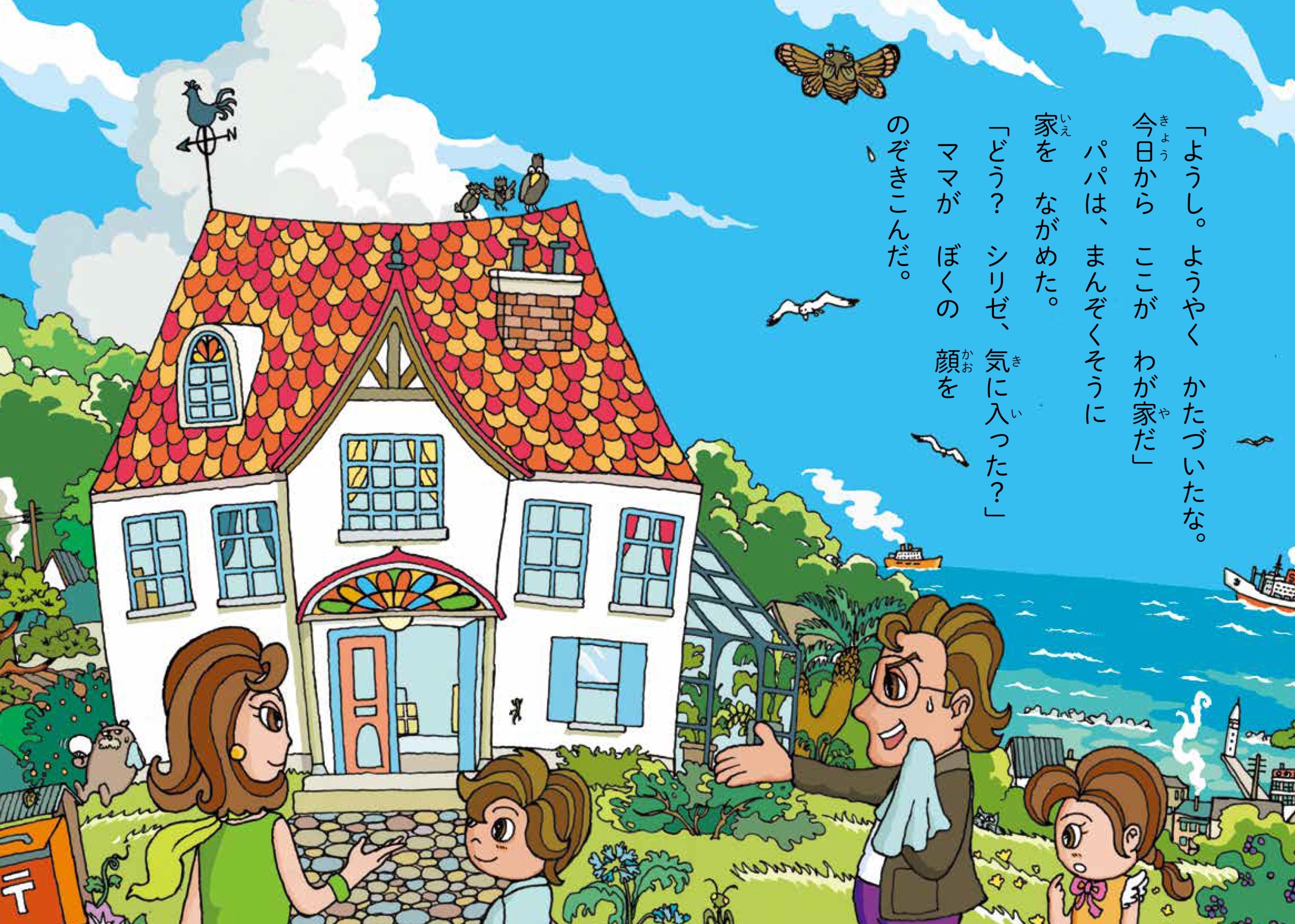 サムネイル画像2