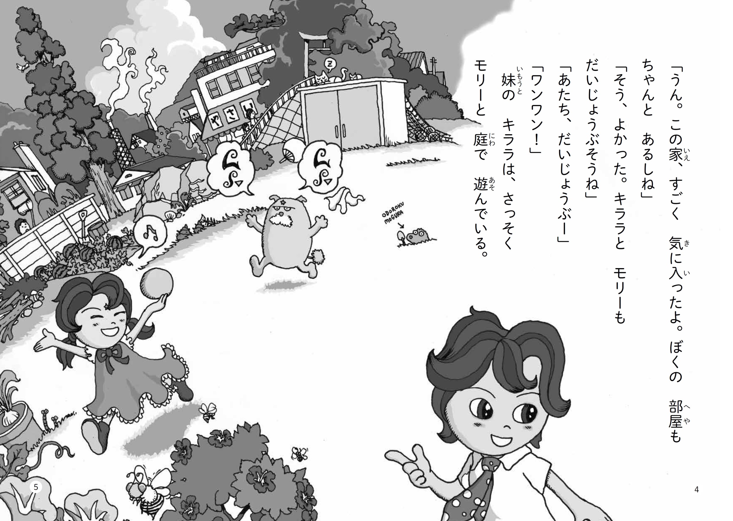 サムネイル画像3