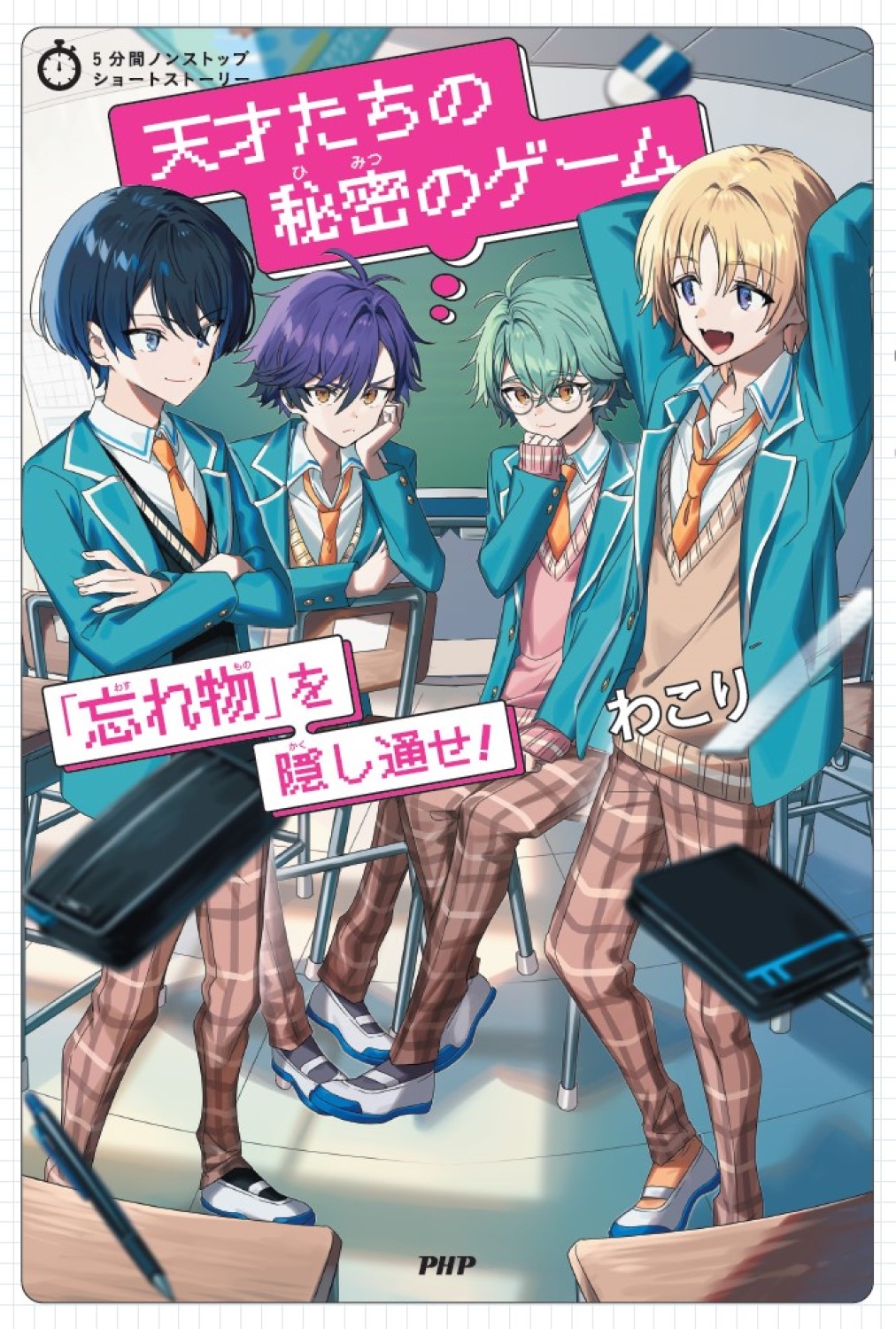サムネイル画像1