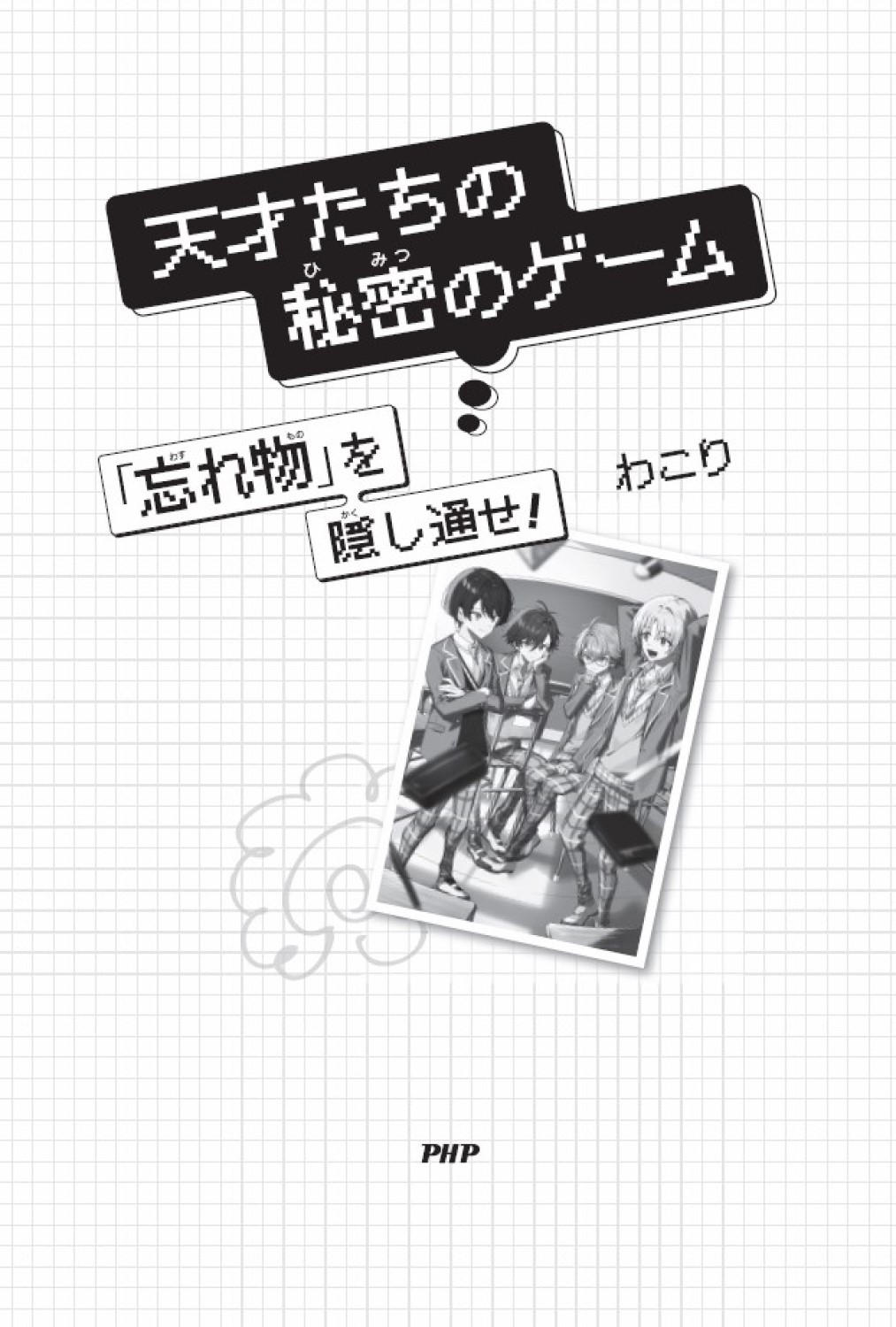 サムネイル画像2