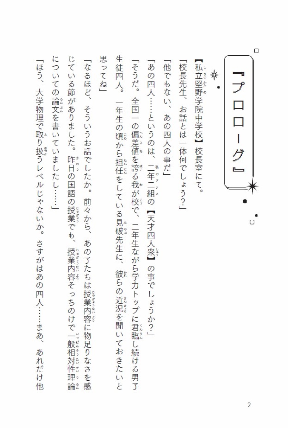 サムネイル画像3