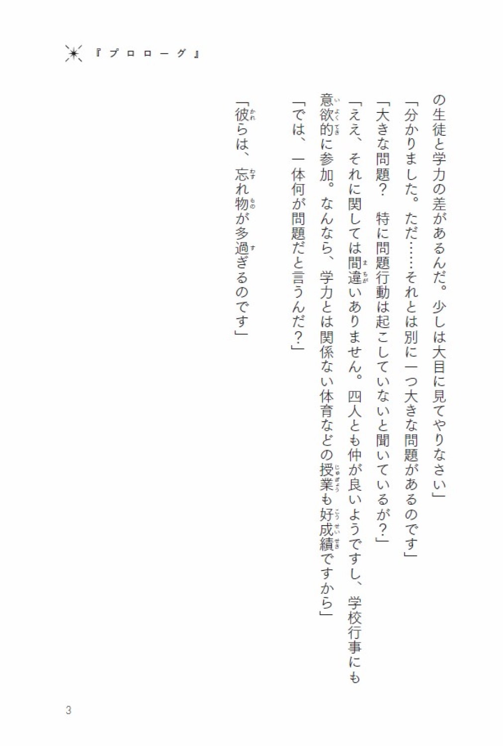 サムネイル画像4