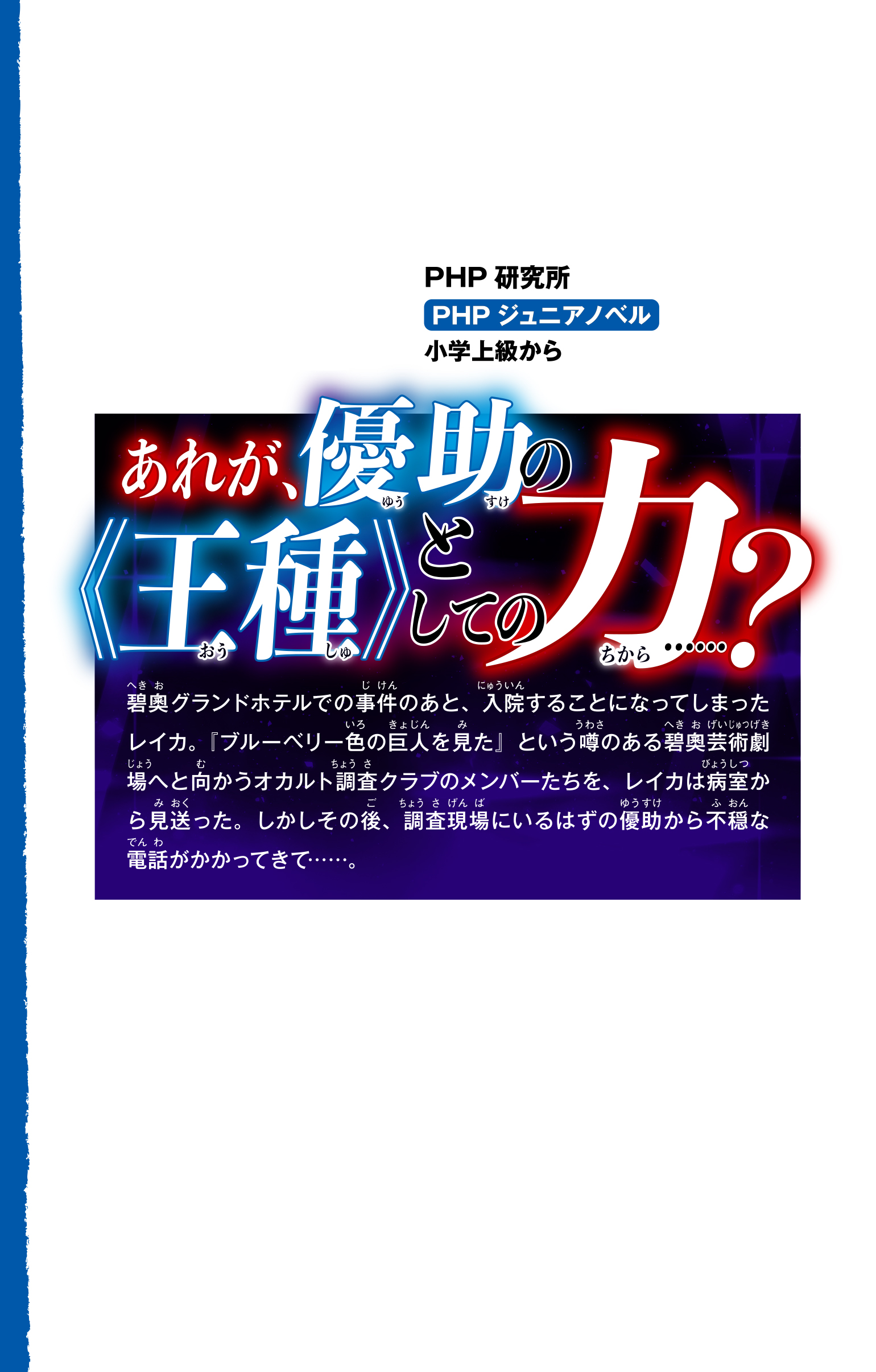 サムネイル画像2