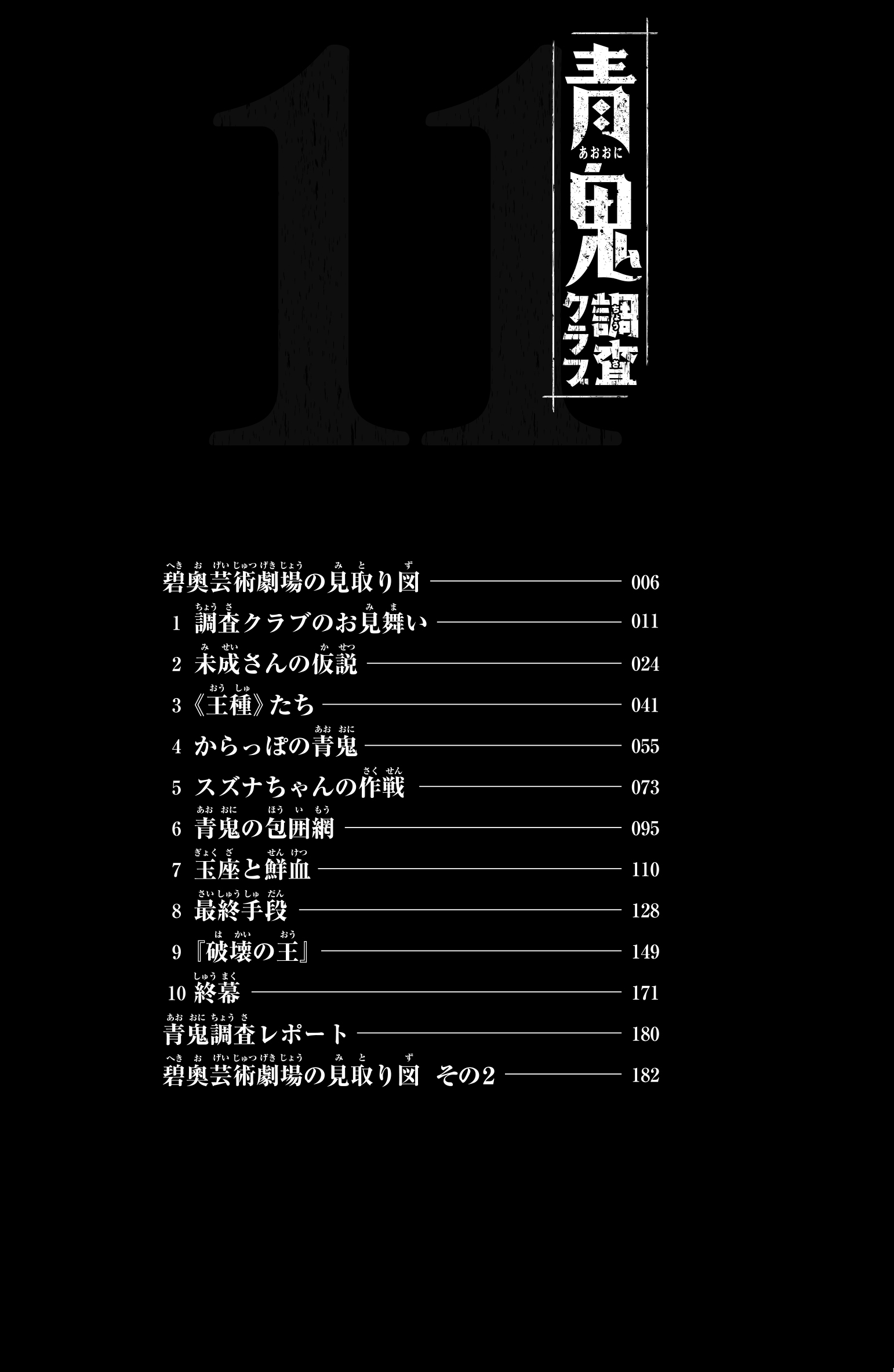 サムネイル画像7