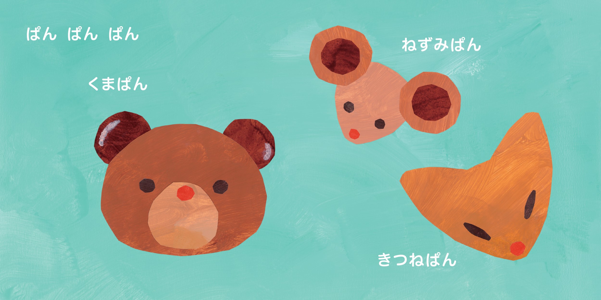 サムネイル画像3