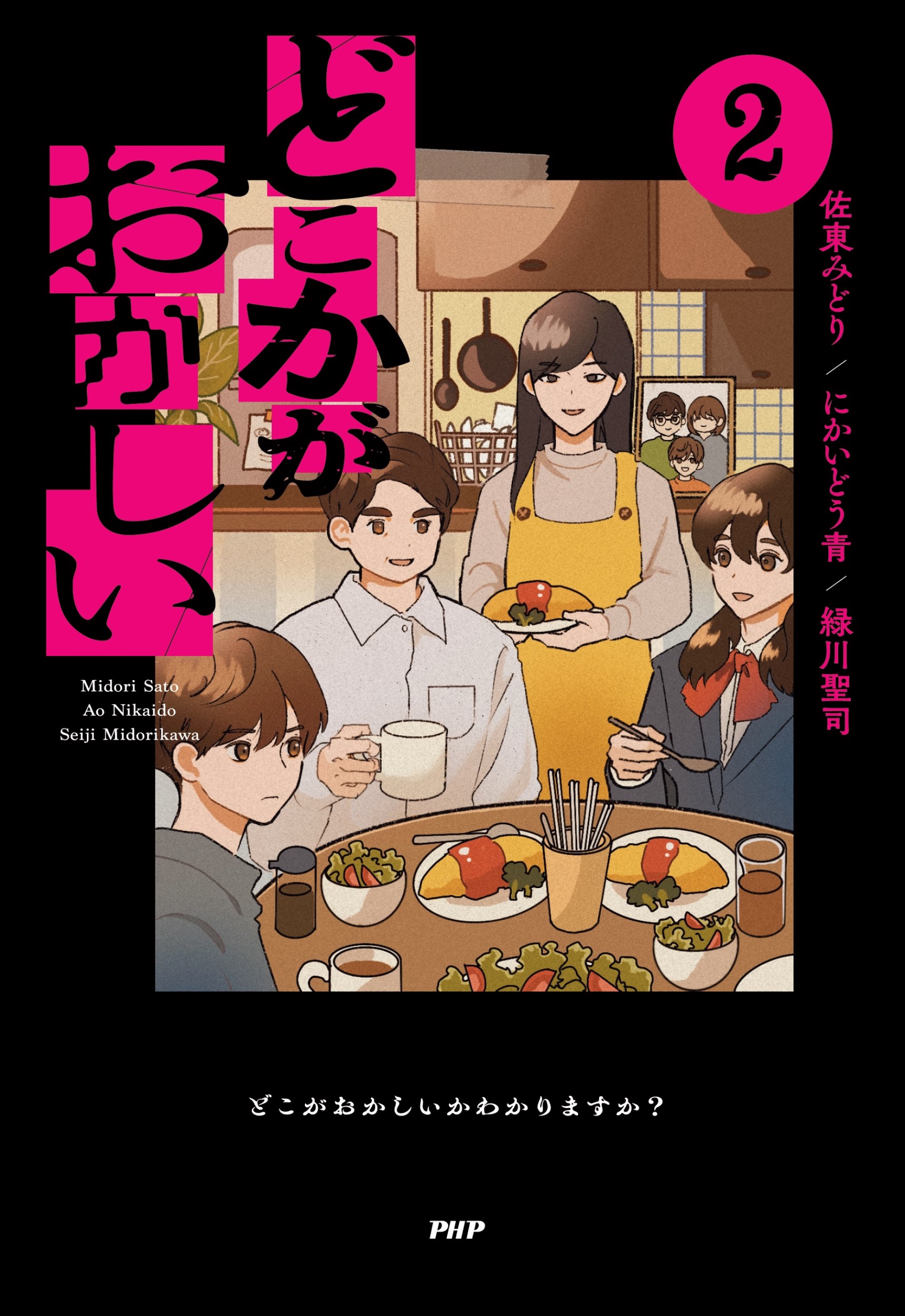 サムネイル画像1