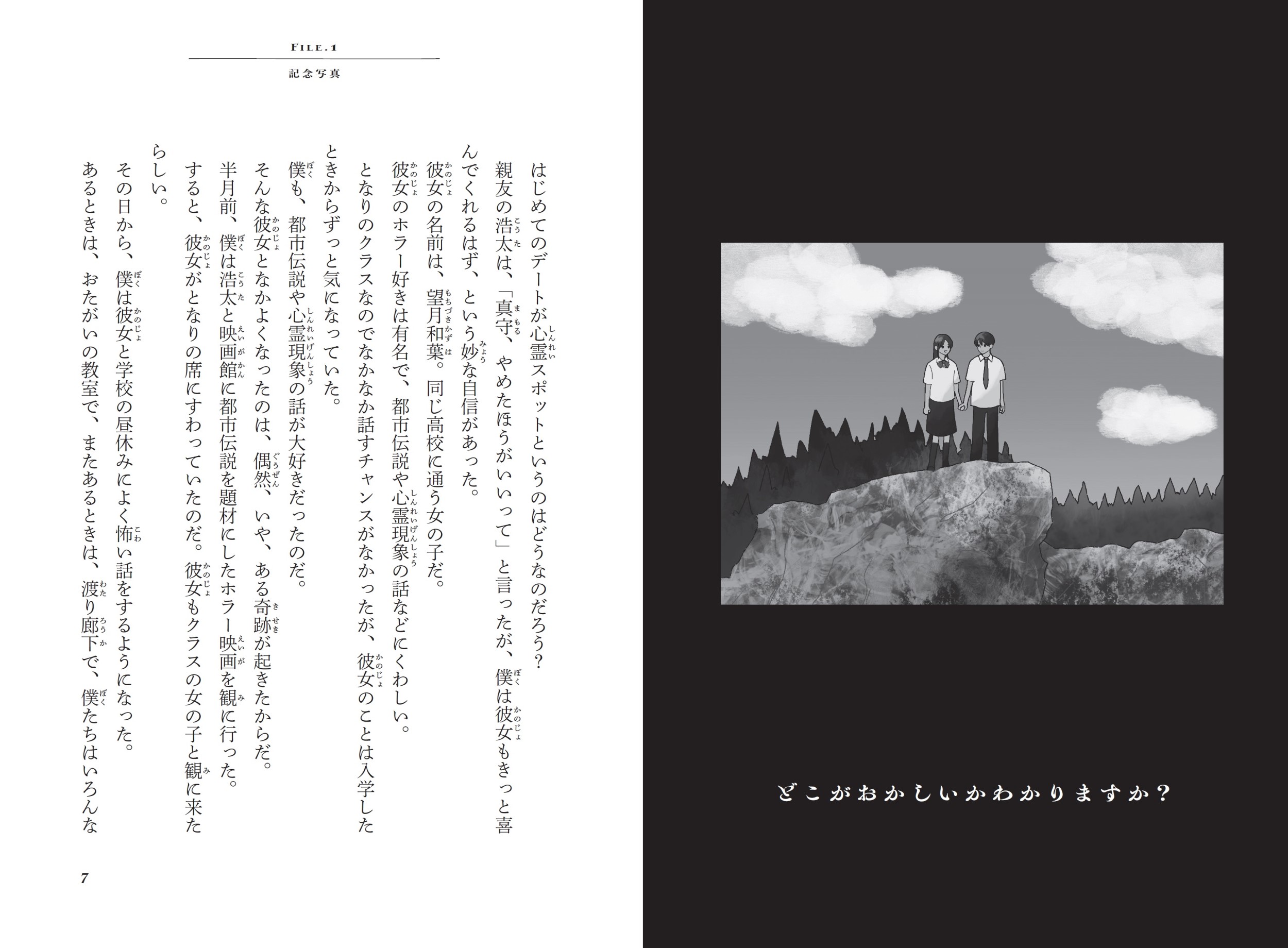 サムネイル画像4