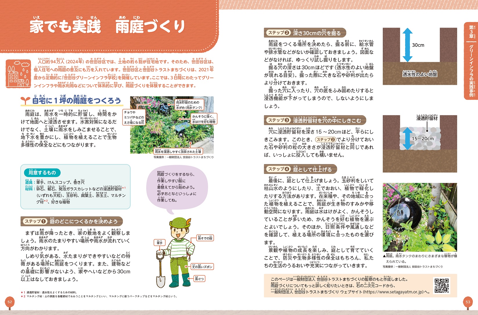 サムネイル画像6
