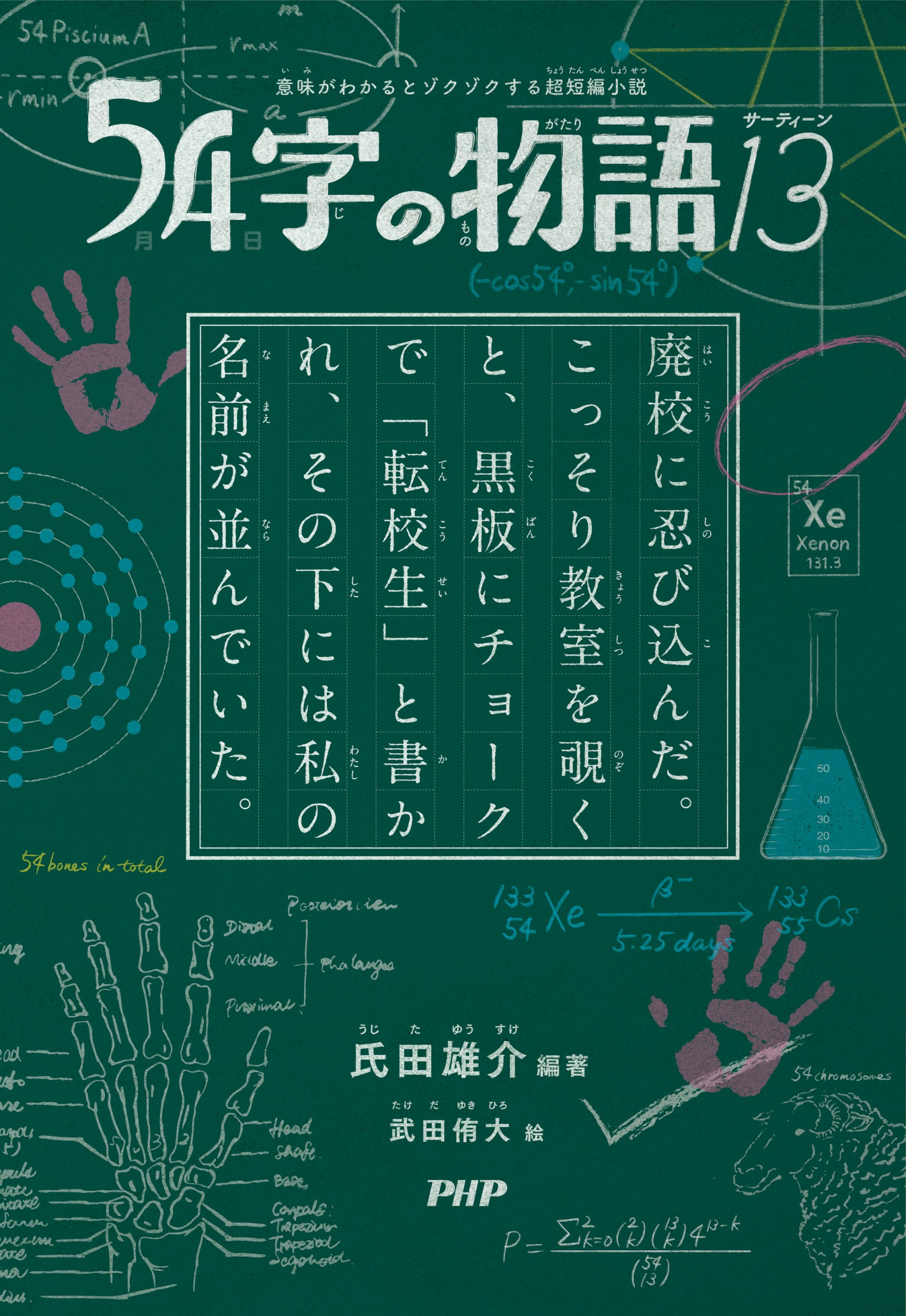 サムネイル画像1