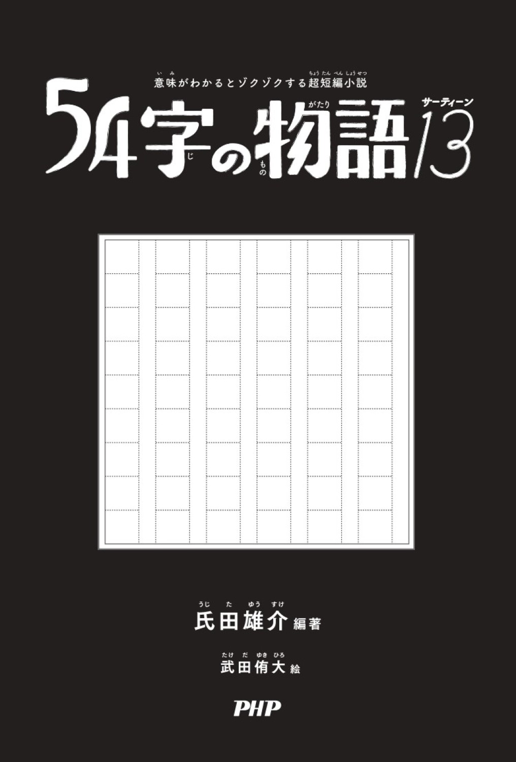 サムネイル画像2