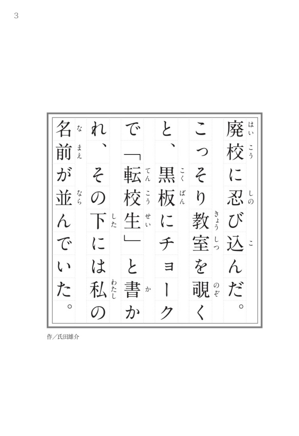 サムネイル画像3