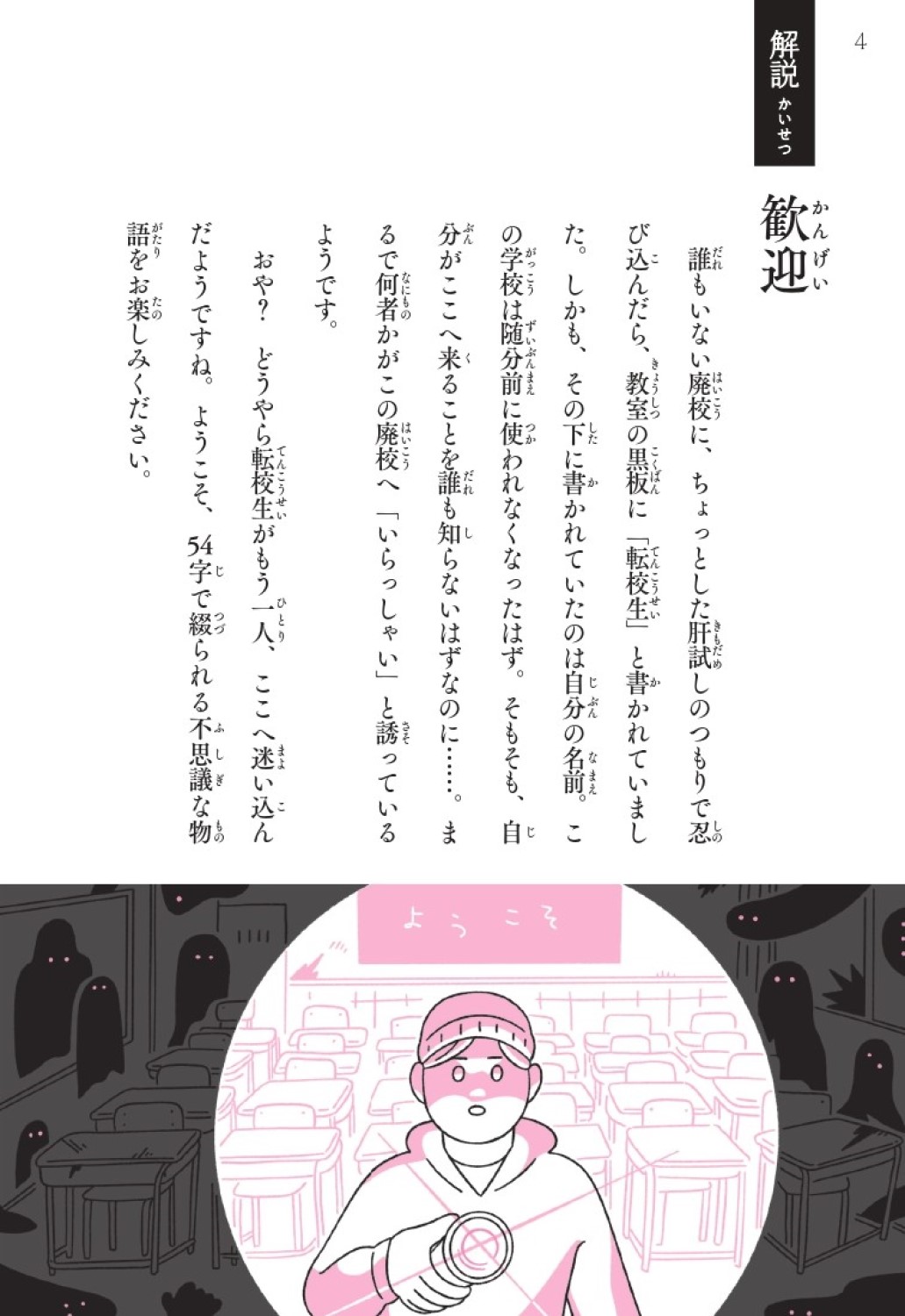 サムネイル画像4