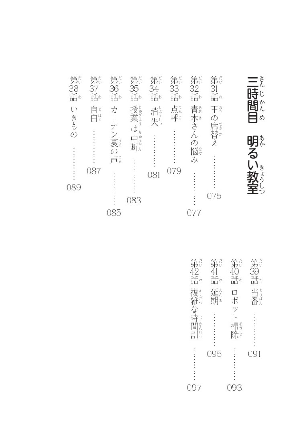 サムネイル画像7