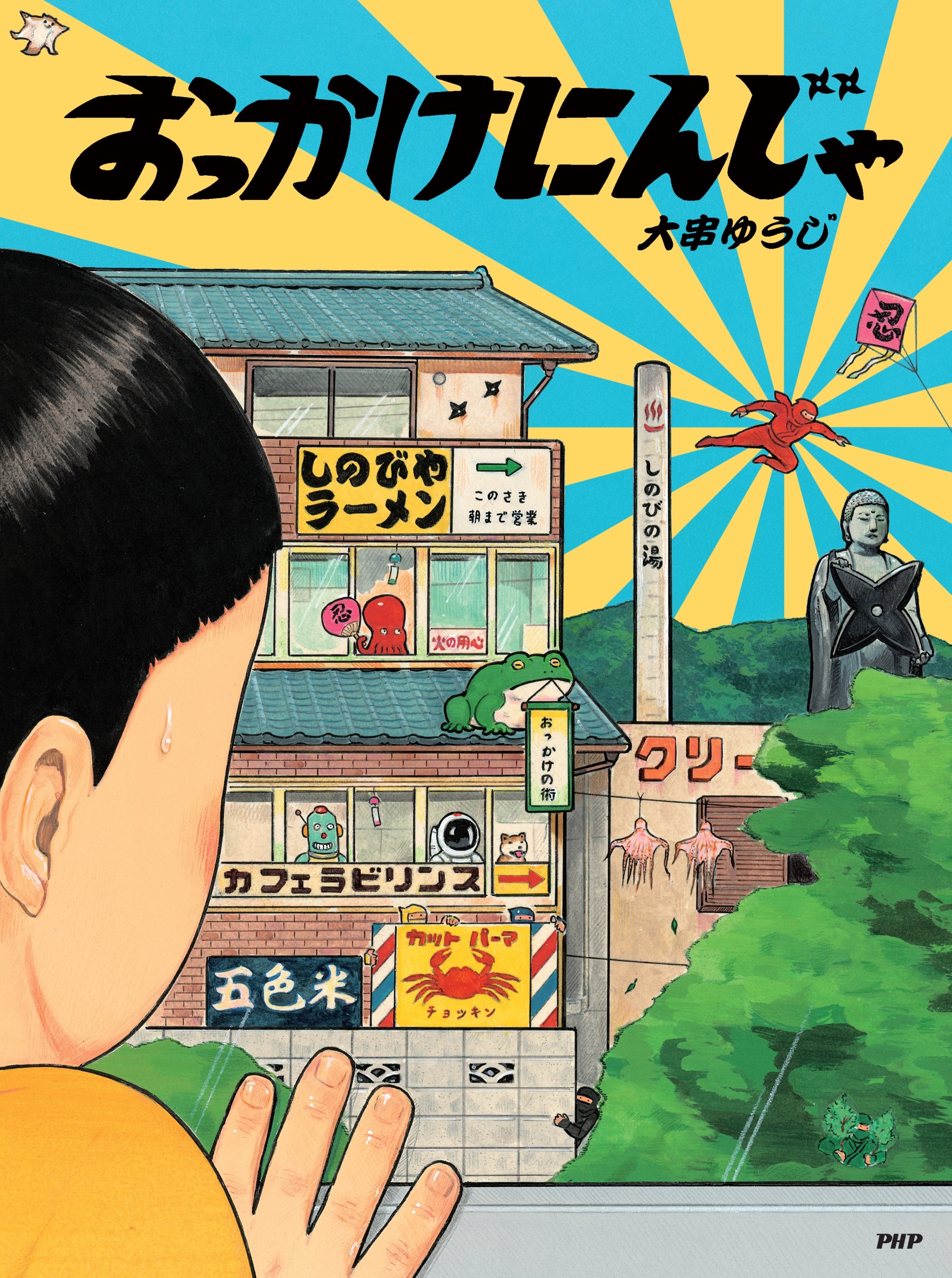サムネイル画像1