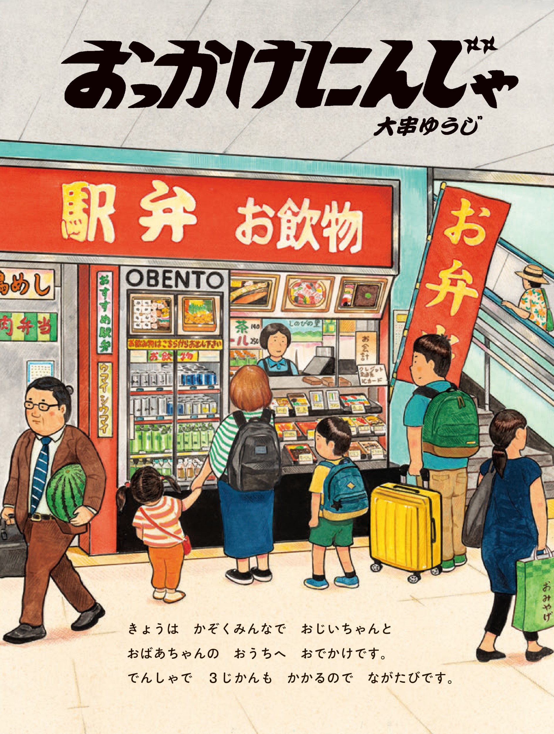 サムネイル画像2