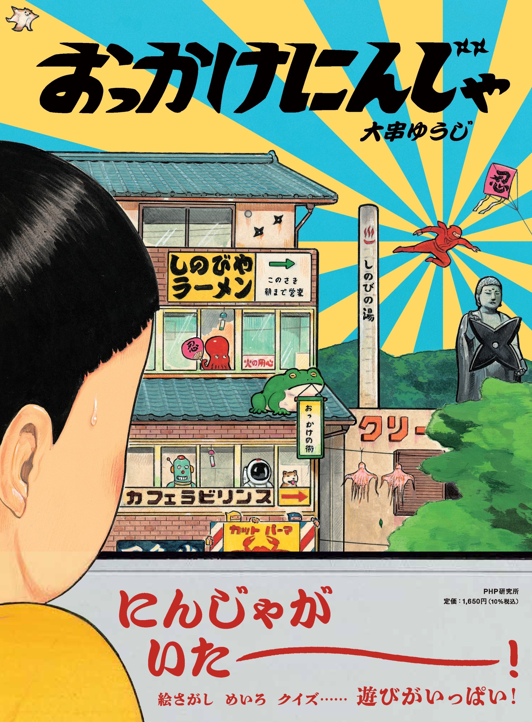 メイン画像