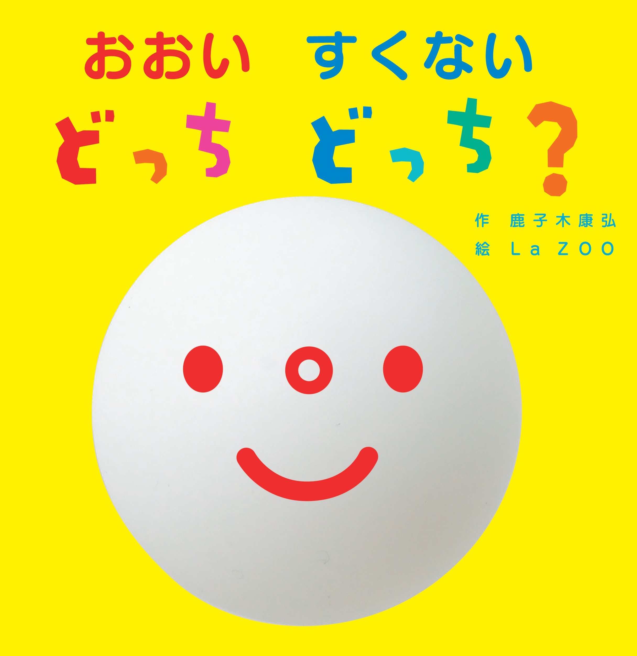 サムネイル画像1
