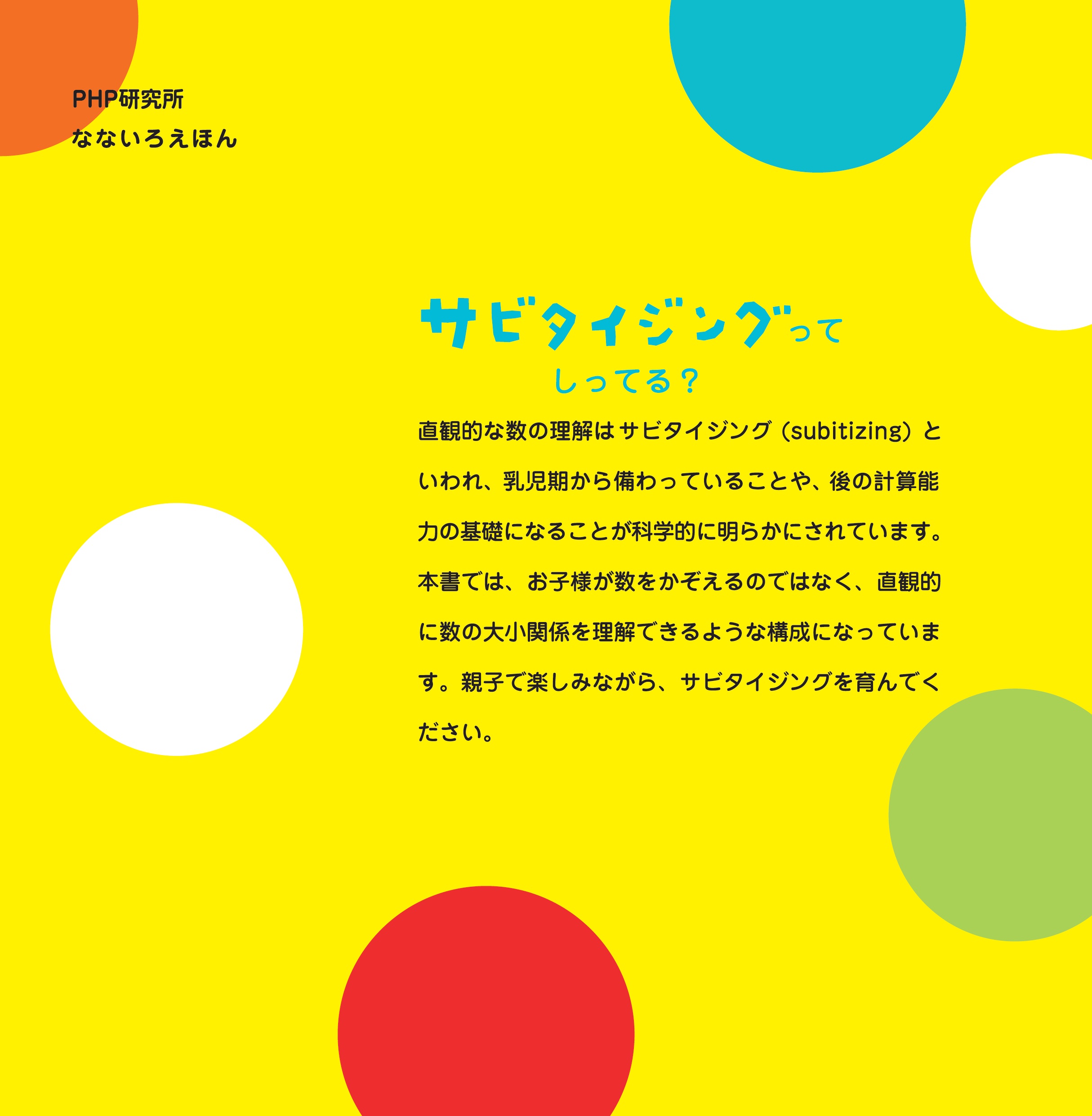 サムネイル画像2