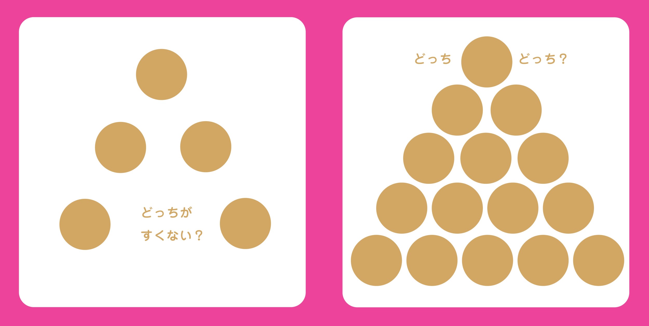 サムネイル画像6