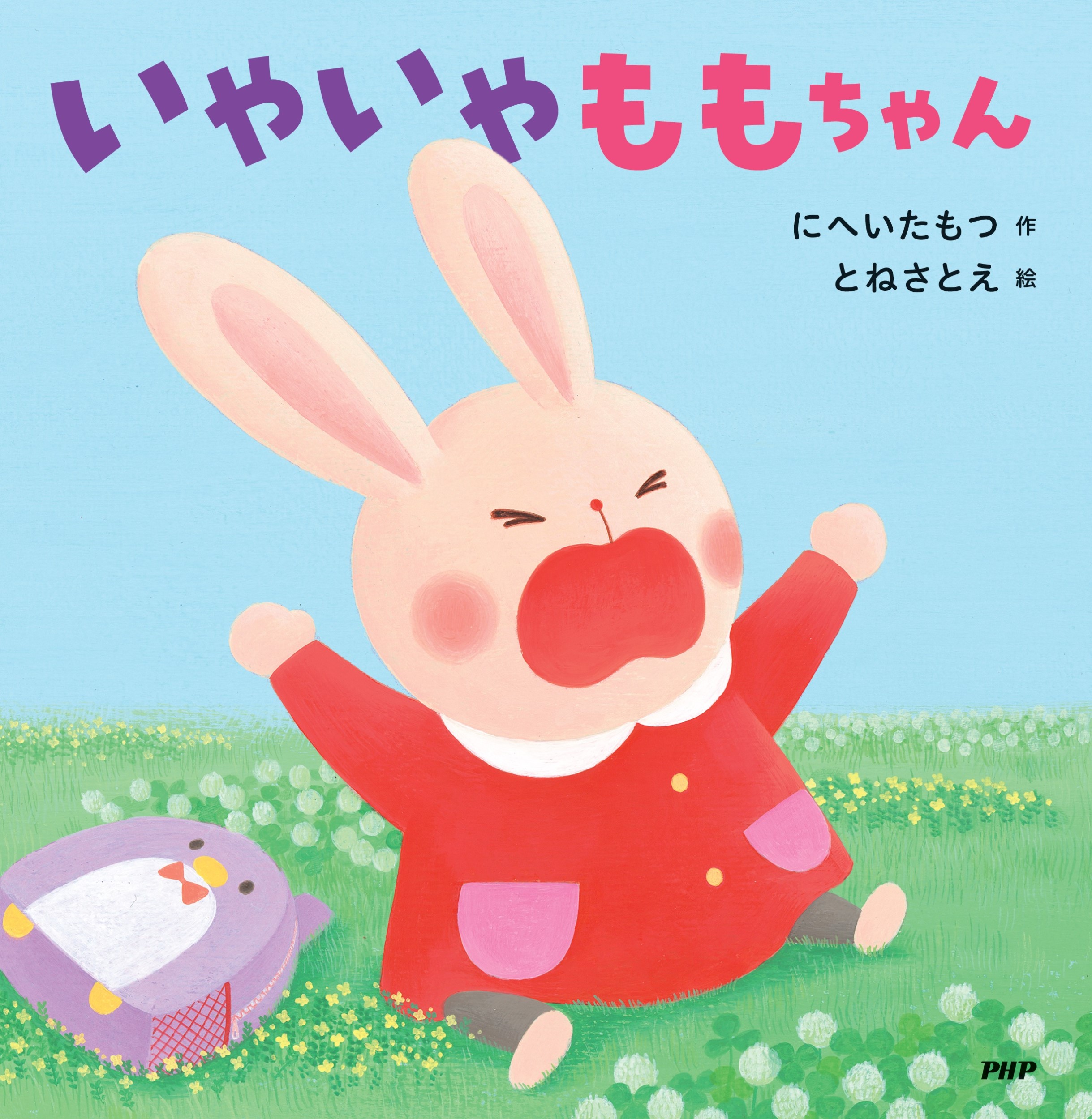 サムネイル画像1