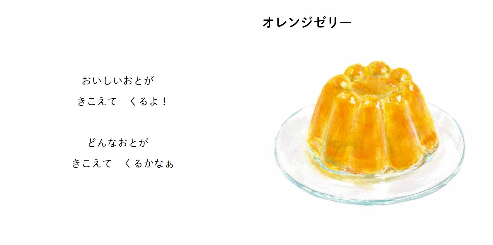 サムネイル画像2