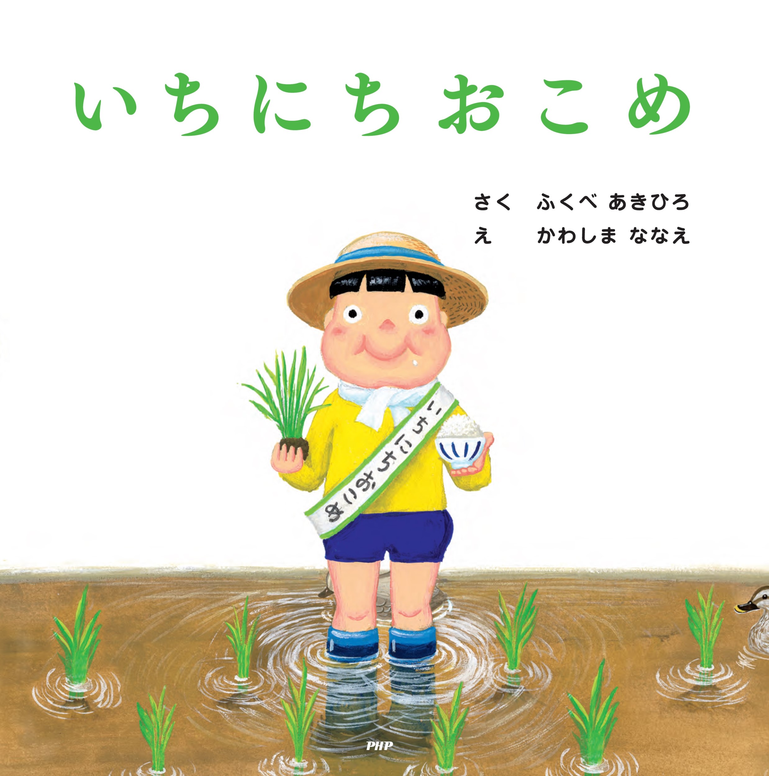 サムネイル画像1
