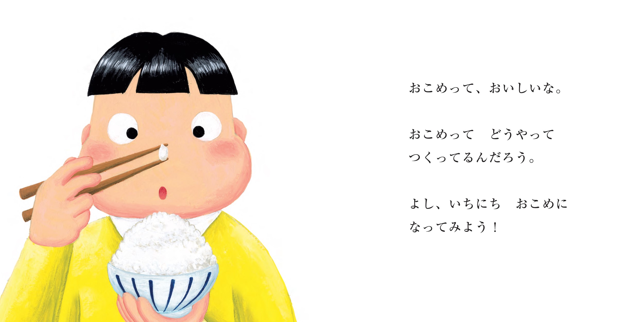 サムネイル画像2