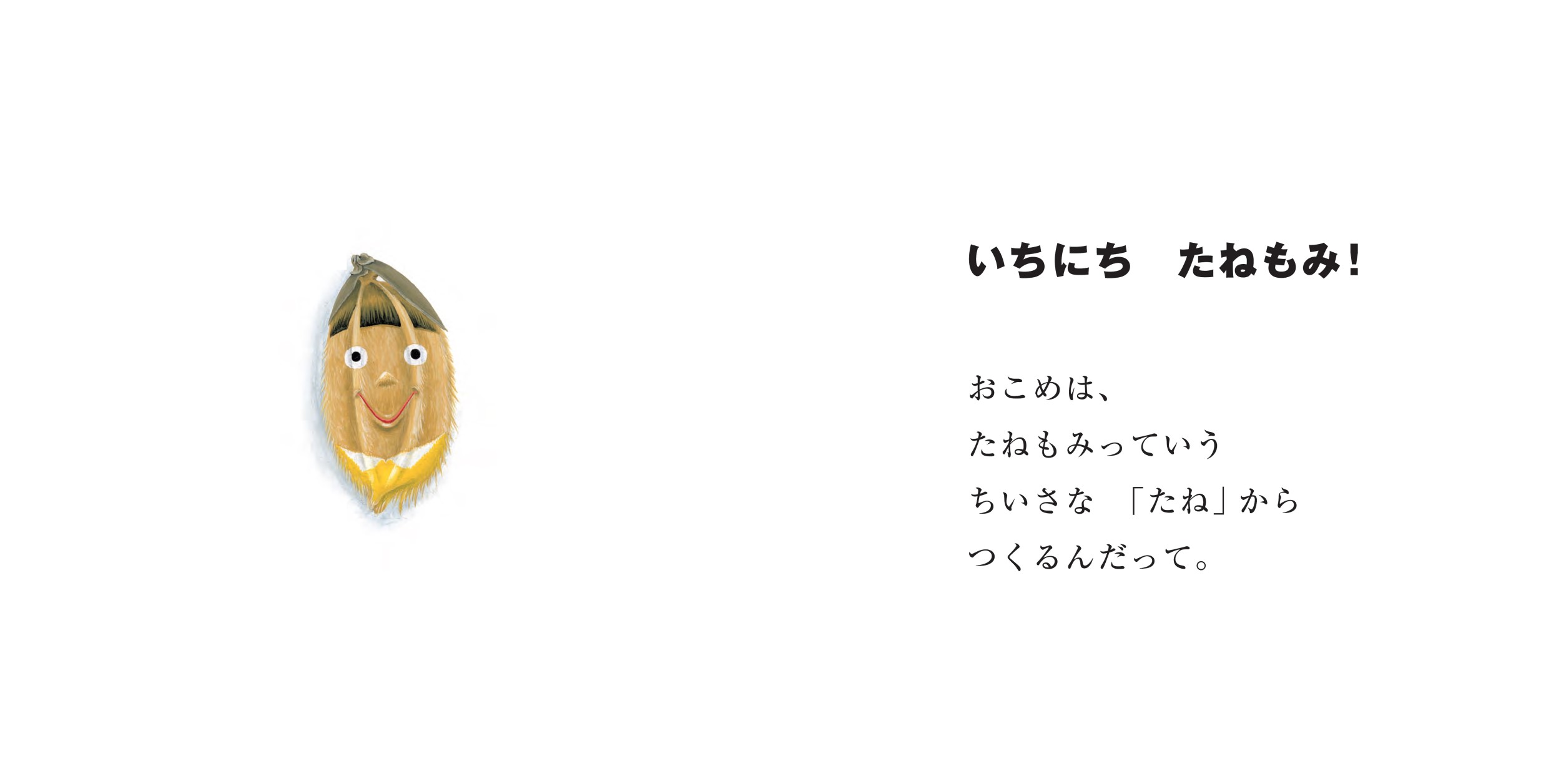 サムネイル画像3