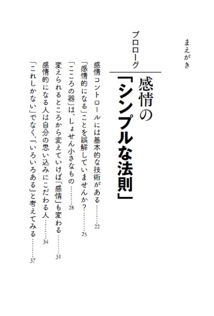 サムネイル画像1