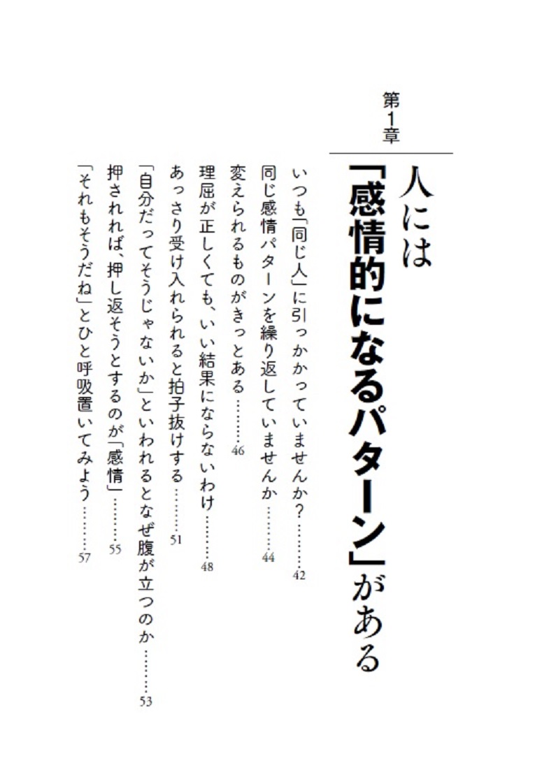サムネイル画像2