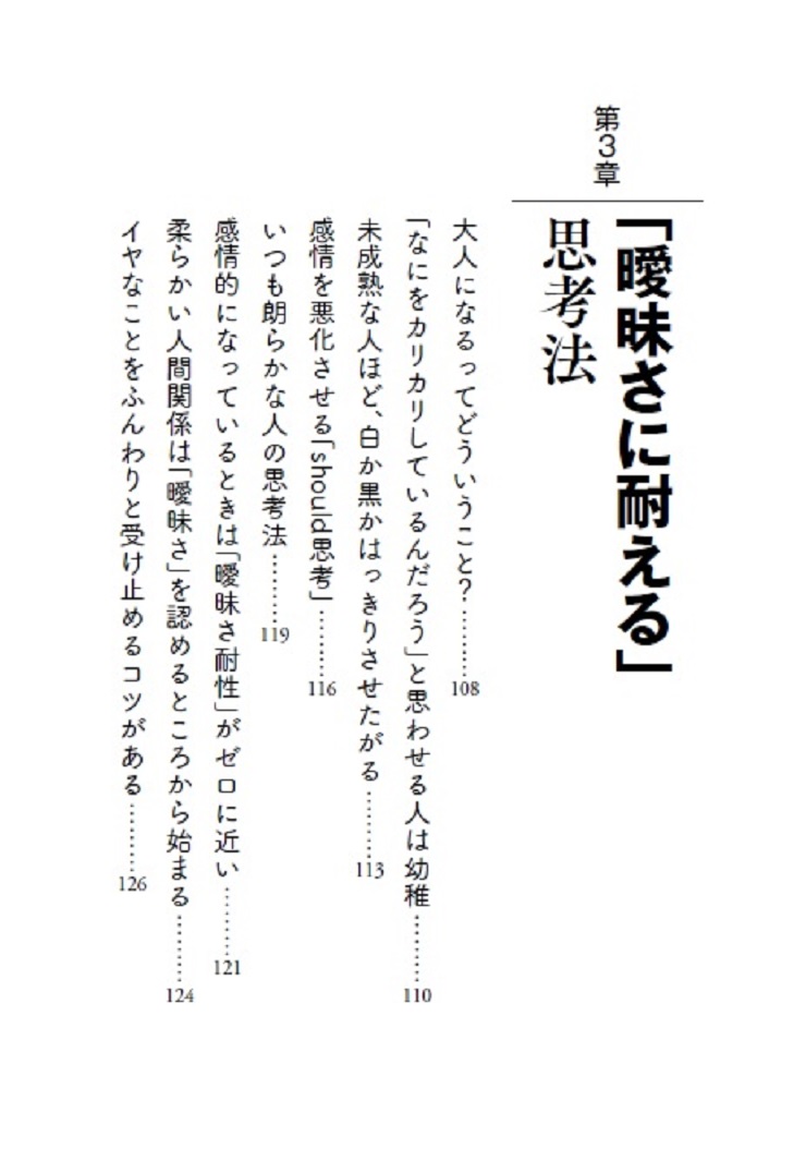 サムネイル画像5