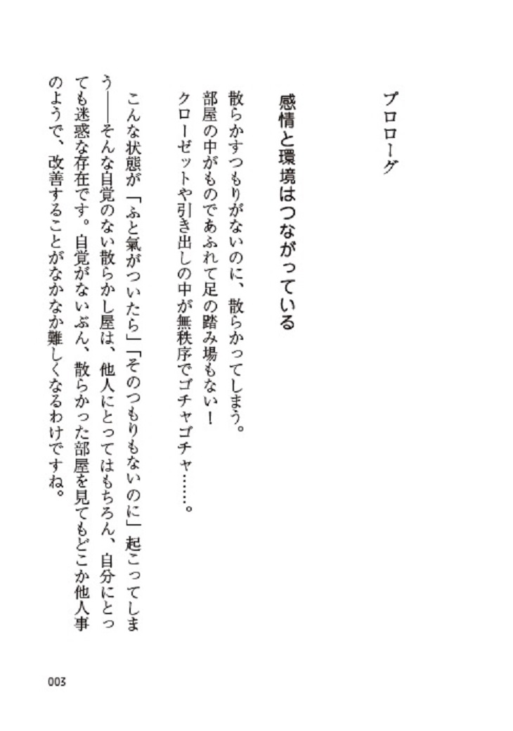 サムネイル画像2