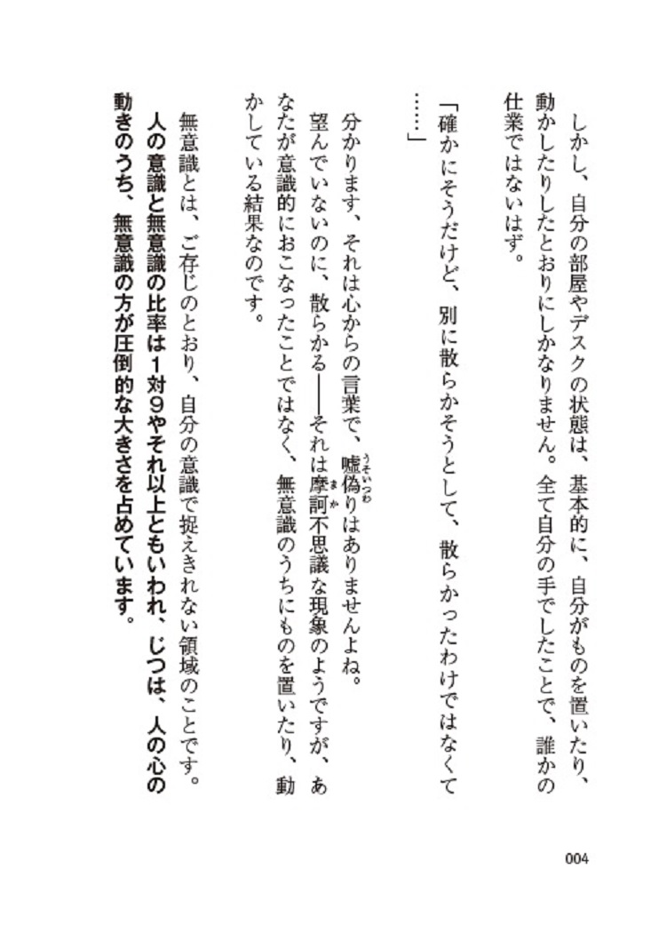 サムネイル画像3