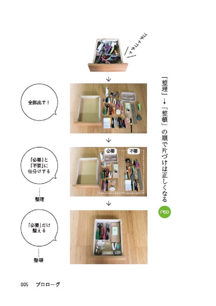 サムネイル画像4